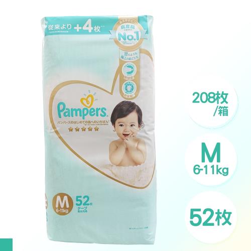 Pampers 幫寶適 尿布一般版黏貼型M號52片X4包