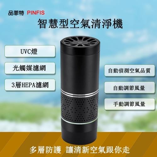 品菲特PINFIS 智慧型空氣清淨機 TP-608|空氣清靜機