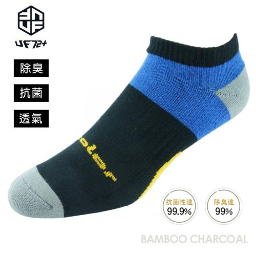 【UF72】 ELF精梳棉足弓平衡壓力慢跑襪(男)UF5717(五雙入)