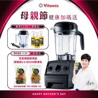【送1.4L容杯+橘寶洗淨液3瓶】美國Vitamix 全食物調理機E320 Explorian探索者-黑-台灣公司貨-陳月卿推薦