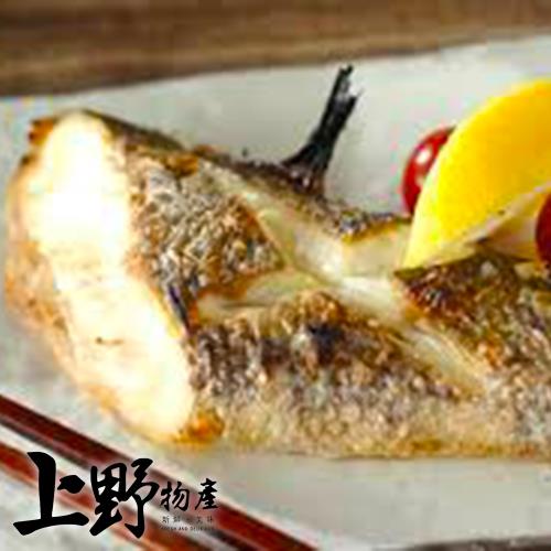 【上野物產】台灣產 鹽漬黑胡椒加州鱸魚片（150g±10%/包）x3包