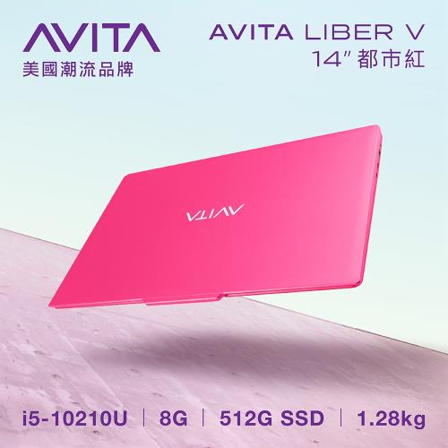 AVITA LIBER V NS14A8TWF561-UR 都市紅 (i5-10210U/8GB/512GB SSD/W10/FHD/14)