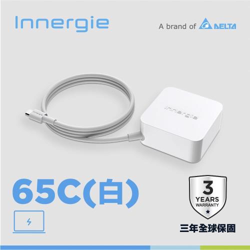 Innergie 65C 65瓦 USB-C 萬用充電器 (白色)  ADP-65FE BTA