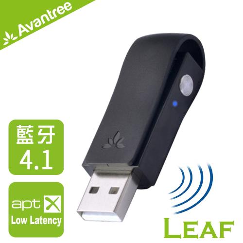 avantree leaf ps4 airpods