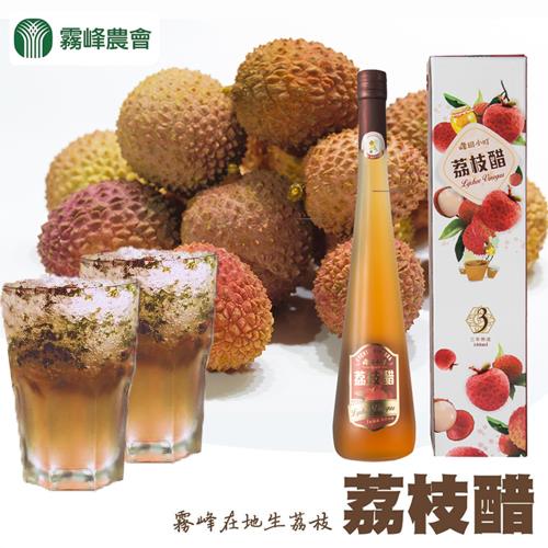 霧峰農會  荔枝醋-500ml-瓶 (2瓶一組)