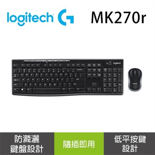 【Logitech羅技】MK270R 無線鍵鼠組|無線鍵盤滑鼠組