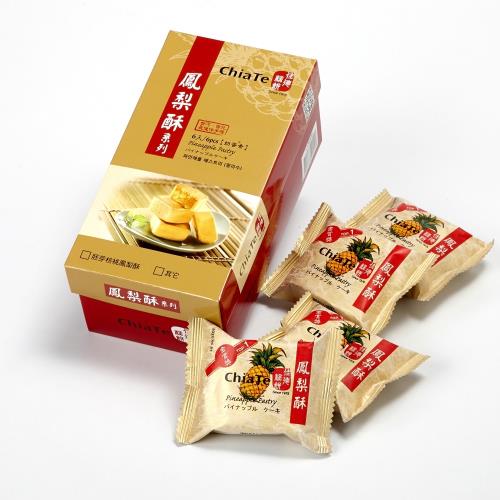 預購-台北佳德原味鳳梨酥禮盒-3盒(6入/盒)