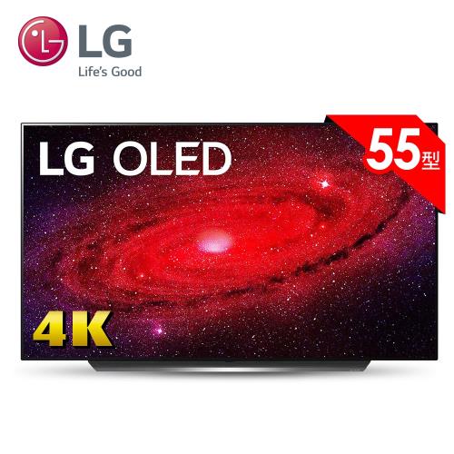 【LG樂金】55型OLED 4K AI語音物聯網電視 OLED55CXPWA(送基本安裝+舊機回收)