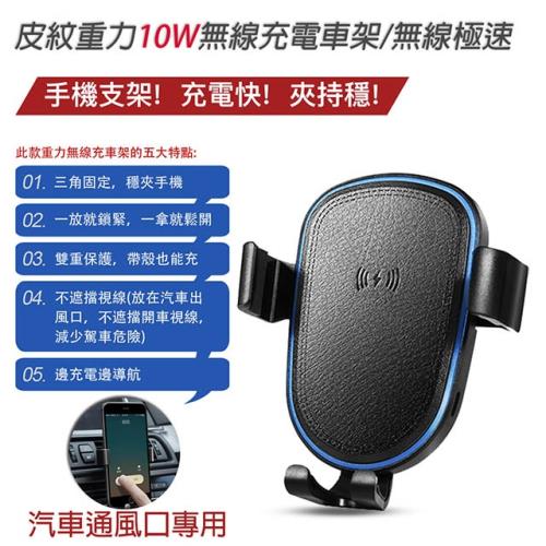 《智慧充電》2021年29款經典行動電源 無線充電開箱商品推薦! - 42 | Kiro遊戲娛樂生活網 【imiia】皮紋重力10W無線充電車架/無線極速(通風口專用)|立架/可立式