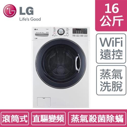 LG WD-S16VBD (16公斤) (白色)蒸氣洗脫烘滾筒洗衣機