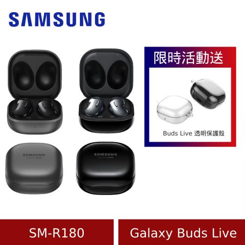 Samsung Galaxy Buds Live 無線降噪耳機 (SM-R180)