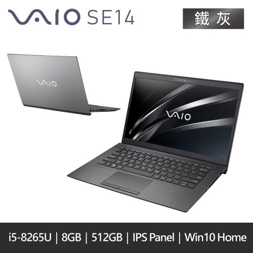 VAIO SE14  鐵灰-青春昇級版 14吋/i5-8265U/8G/512G SSD/Win10/NP14V1TW021P
