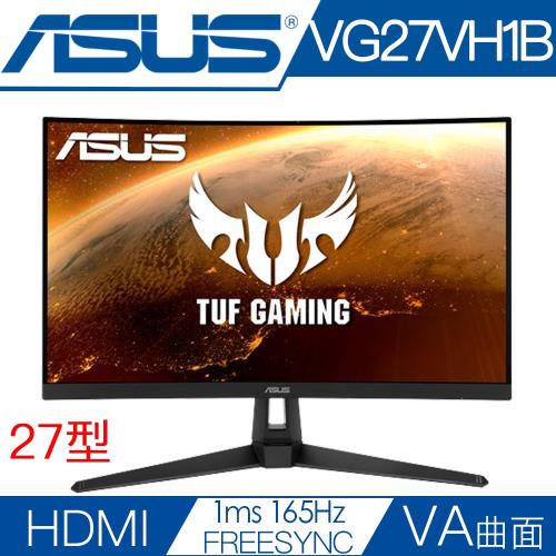 ASUS 華碩 TUF Gaming VG27VH1B 27型VA曲面1ms反應165Hz電競液晶螢幕