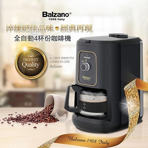 Balzano全自動磨豆咖啡機 (四杯份) BZ-CM1061|美式研磨咖啡機