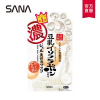 【SANA莎娜】豆乳美肌凝凍精華超保濕面膜5入(22ml/片)