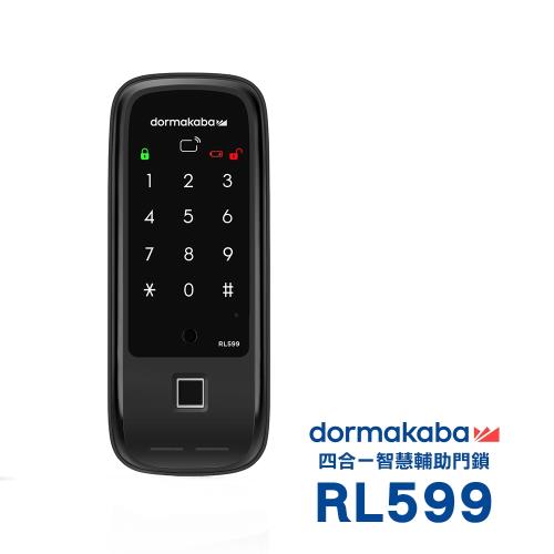 dormakaba 四合一密碼/指紋/卡片/鑰匙智慧輔助門鎖(RL599)|dormakaba