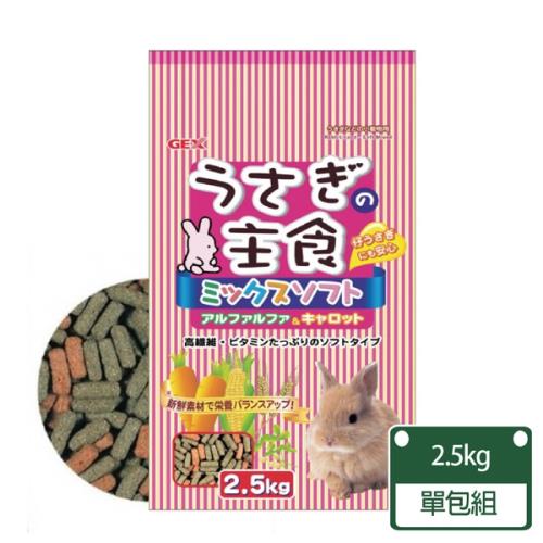 GEX --ab-109兔子除臭綜合主食 2.5KG(GEX兔飼料)