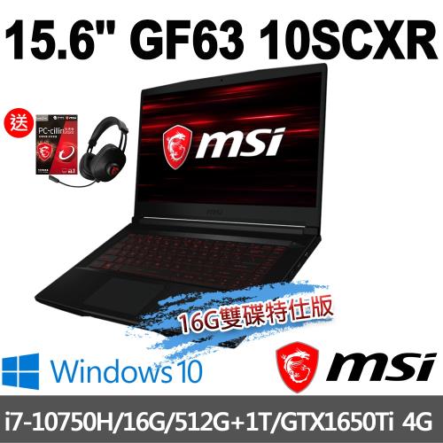 (全面升級)msi微星 GF63 10SCSR-894TW 電競筆電 15吋/i7-10750H/16G/1T+PCIe 512G SSD/GTX1650Ti/W10