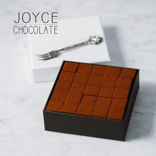 JOYCE巧克力工房-日本超夯 經典73% 手工生巧克力禮盒【25顆 / 盒】