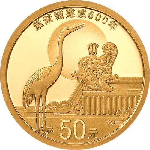 【台灣大洋金幣】2020 紫禁城建城600週年3克紀念金幣