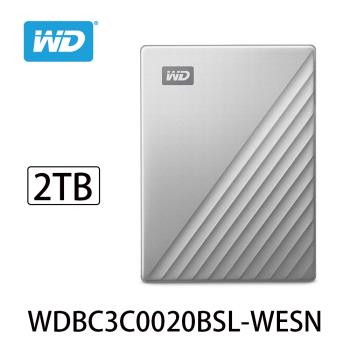 WD威騰 My Passport Ultra 2TB USB-C 2.5吋 外接硬碟(炫光銀) WDBC3C0020BSL-WESN