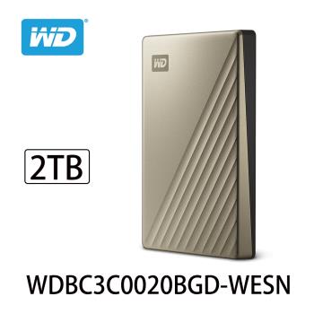 WD威騰 My Passport Ultra 2TB USB-C 2.5吋 外接硬碟(閃耀金) WDBC3C0020BGD-WESN
