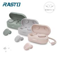 RASTO  RS16真無線運動防水藍牙5.0耳機