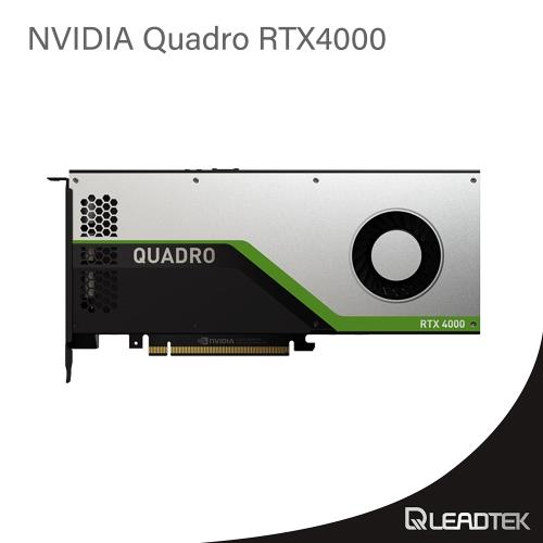 麗臺 Leadtek NVIDIA Quadro RTX4000專業繪圖卡(8 GB GDDR6/256-bit)