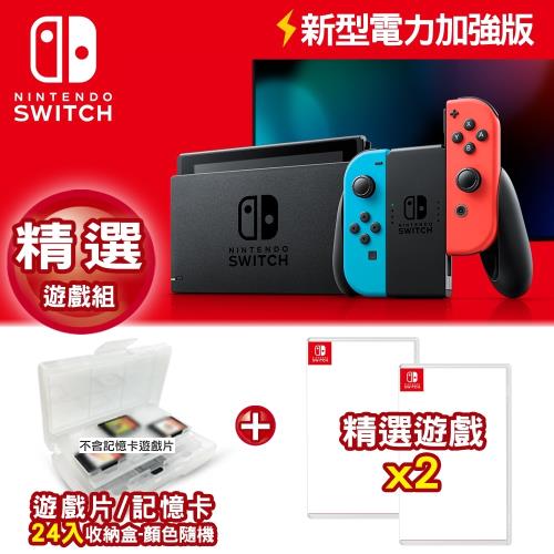 《SWITCH主機》2021年11款高CP SWITCH電力加強版主機 同捆包極力推薦! - 16 | Kiro遊戲娛樂生活網 【加送磁鐵掛勾】Nintendo 任天堂 Switch新型電力加強版主機 電光紅電光藍+熱門遊戲*2+記憶卡24入收納盒(顏色隨機)|Switch長效版