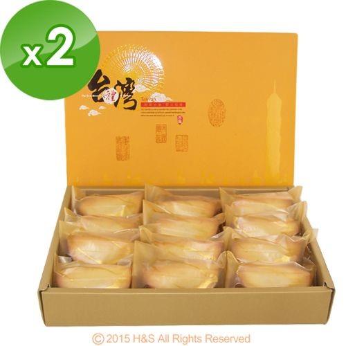 「台灣寶島」金饌鳳梨酥禮盒(12入)2盒