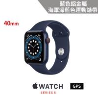 Apple Watch Series 6(GPS)40mm藍色鋁金屬錶殼+海軍深藍色運動錶帶