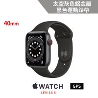 Apple Watch Series 6(GPS)40mm太空灰色鋁金屬錶殼+黑色運動錶帶