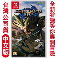 任天堂 Switch 魔物獵人 崛起 (MONSTER HUNTER RISE)-中文版