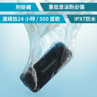 【i3嘻】Tronsmart Element T2 Plus 藍牙喇叭
