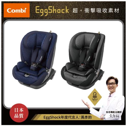 日本Combi Savetrek ISOFIX成長型座椅 （閃蝶藍/深鈦灰）|Isofix