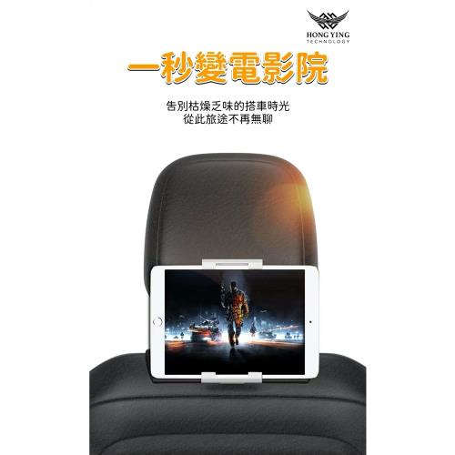 《汽車用品》2021年25款手機支架 平板支架熱門開箱商品推薦! - 34 | Kiro遊戲娛樂生活網 HY鴻鷹科技 車用後座手機平板支架|手機/平板支架