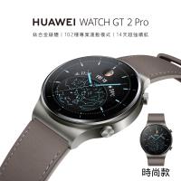 HUAWEI 華為 WATCH GT 2 Pro 智慧手錶-時尚款