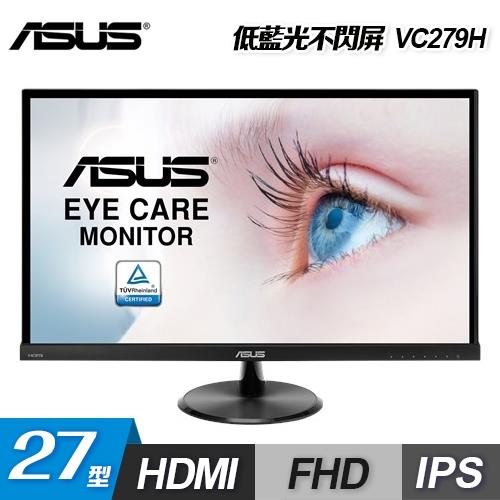 【ASUS 華碩】VC279H 超窄邊框+不閃屏 顯示器|ASUS華碩經典超值