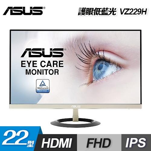 【ASUS 華碩】VZ229H 超薄顯示器（內建喇叭）|ASUS華碩經典超值