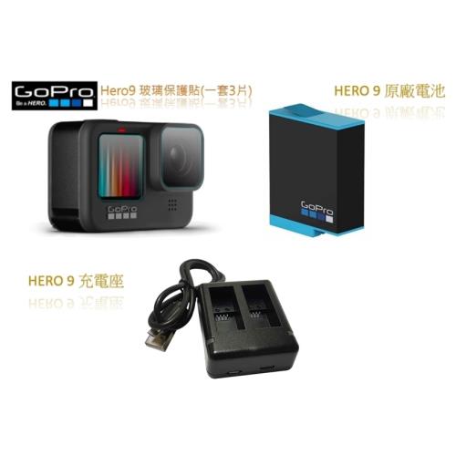 優惠套裝3片組 Gopro Hero 9 原廠電池 副廠配件組合 Gopro週邊 Etmall東森購物