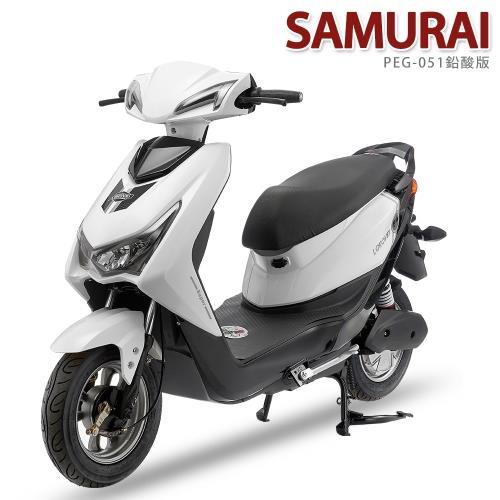 【向銓】SAMURAI電動自行車 PEG-051 鉛酸版