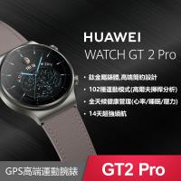 華為HUAWEI Watch GT 2 Pro 藍牙手錶 時尚款灰棕色真皮錶带(星雲灰)