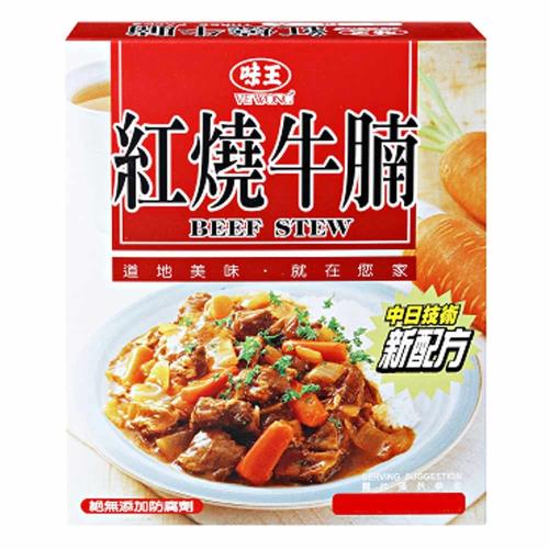 【味王】經典系列-紅燒牛腩(快餐)200g