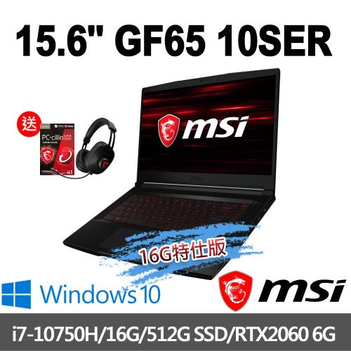 (記憶體升級)msi微星 GF65 10SER-1014TW 電競筆電 15吋/i7-10750H/16G/PCIe 512G SSD/RTX2060/W10