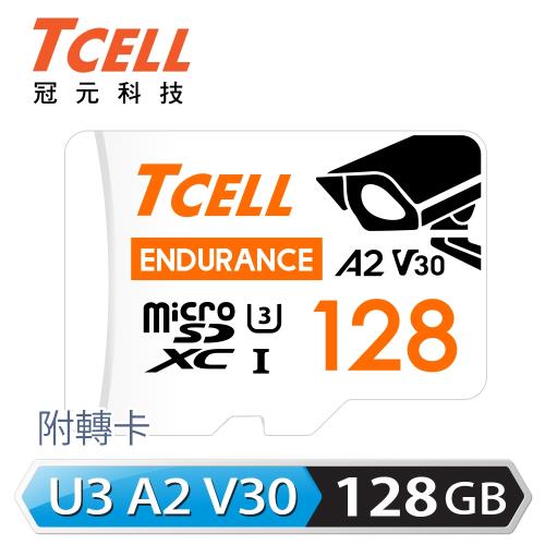 TCELL冠元 MicroSDXC UHS-I A2 U3 128GB(監控專用記憶卡)