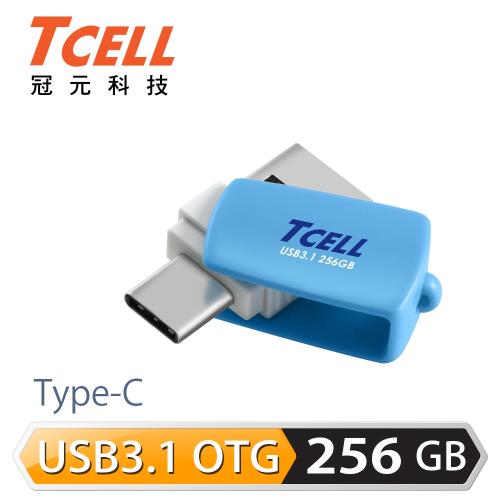 TCELL冠元 Type-C USB3.1 256GB 雙介面OTG棉花糖隨身碟(粉藍)