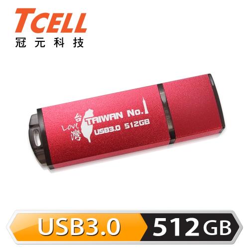 TCELL冠元 USB3.0隨身碟 512GB 台灣No.1 (熱血紅限定版)