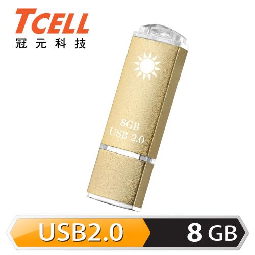 TCELL冠元 USB2.0隨身碟 8GB 國旗碟(香檳金限定版)
