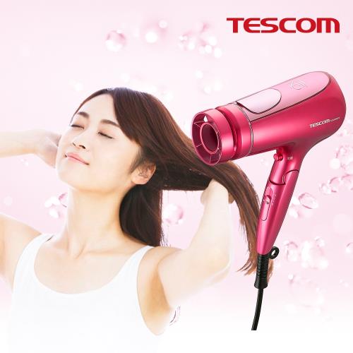 TESCOM 國際電壓奈米水霧膠原蛋白吹風機 TCD3000TW（亮麗粉）|負離子吹風機