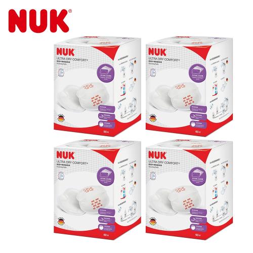 德國NUK-超乾爽拋棄式防溢乳墊60片x4組入